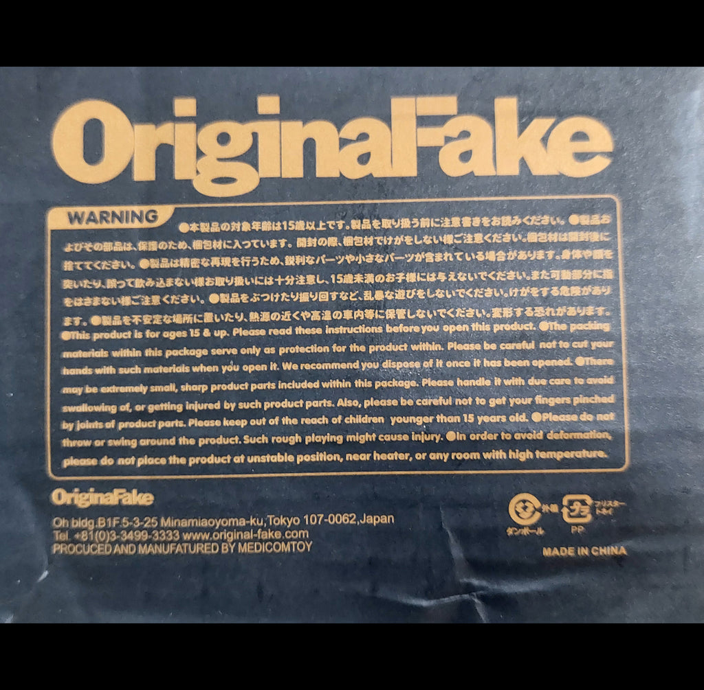 Kaws Five Years Later 2004 Rare Blush Vinyl Figure Original Fake - Black - CALMA