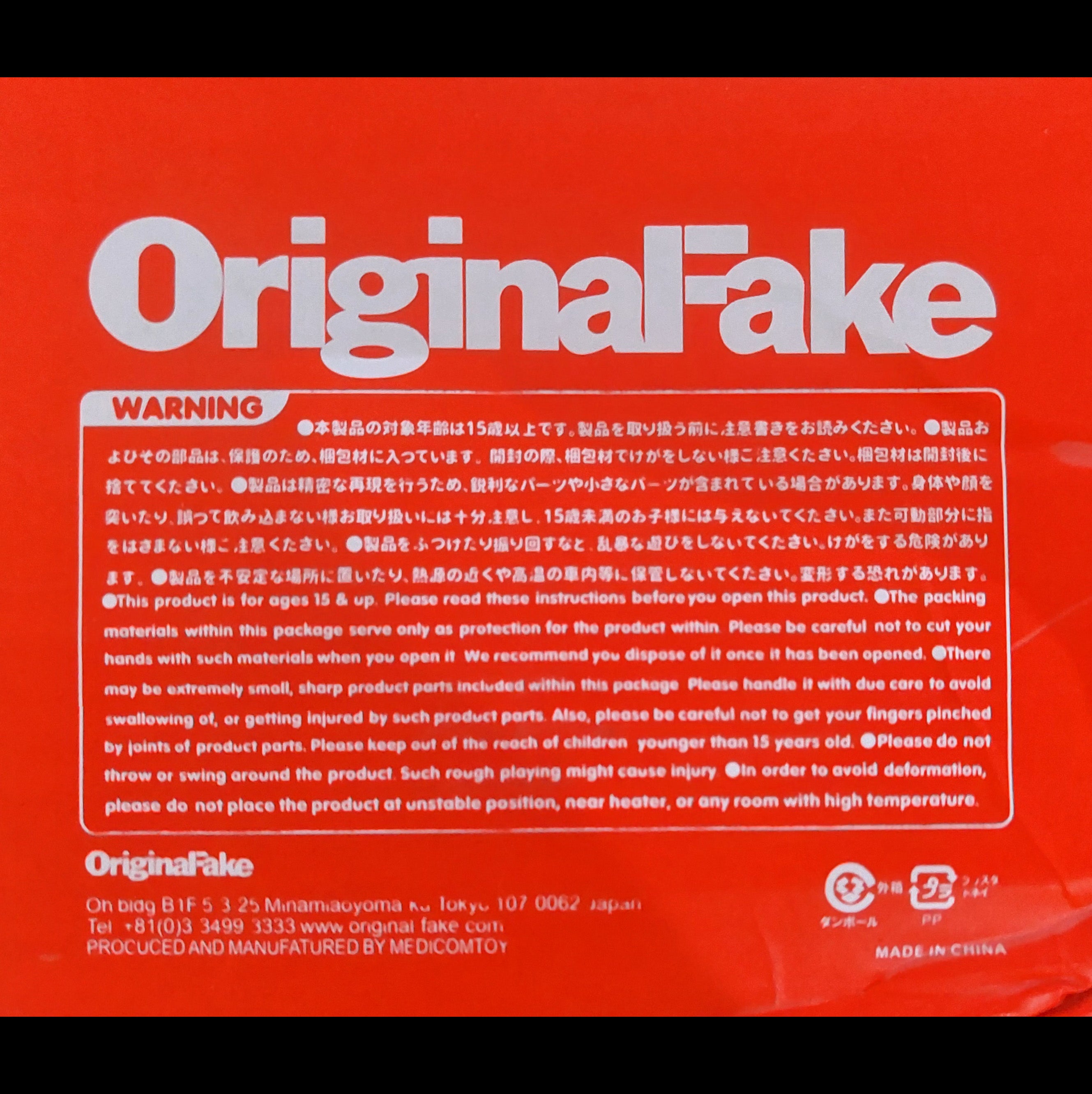 Kaws Five Years Later 2004 Rare Blush Vinyl Figure Original Fake - RED - CALMA