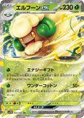 Whimsicott ex (JP) 005/086