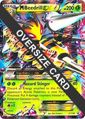 M Beedrill EX XY158 - XY JUMBO/OVERSIZED Black Star Promo