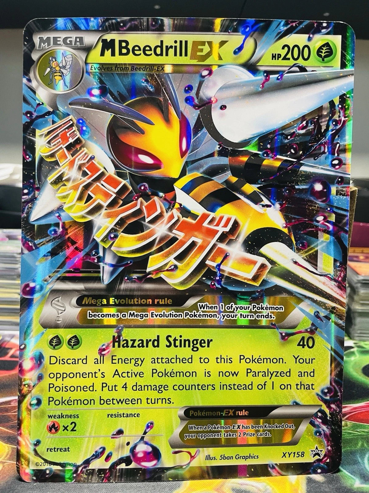 M Beedrill EX XY158 - XY JUMBO/OVERSIZED Black Star Promo
